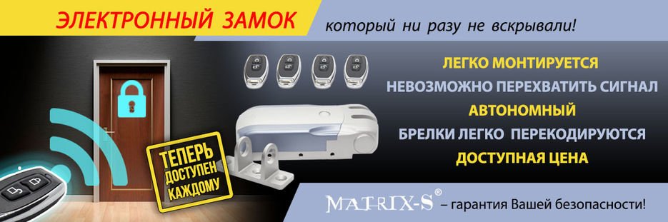 (19) Banner e-zamok.jpg