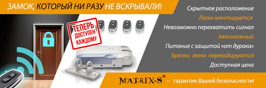 (20) Banner e-zamok.jpg