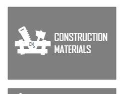 Логотип и визитка для строительного магазина
