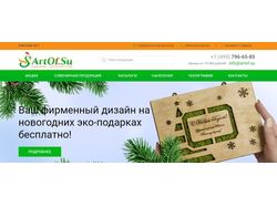 Добавление товаров Битрикс