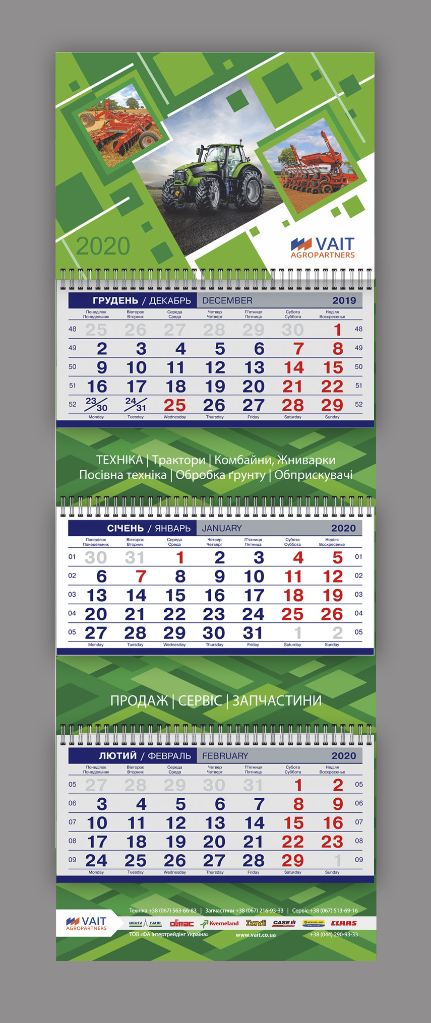 (00) 02 Календарь Агропартнер preview.jpg