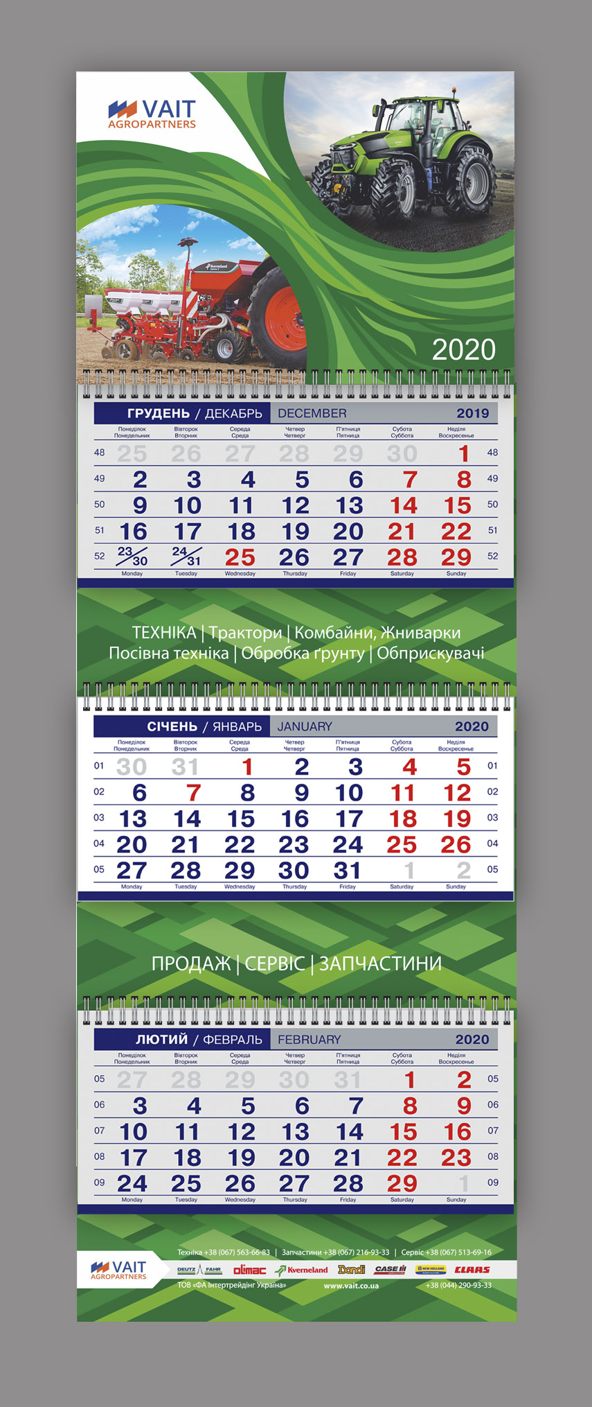 (00) 04 Календарь Агропартнер preview.jpg