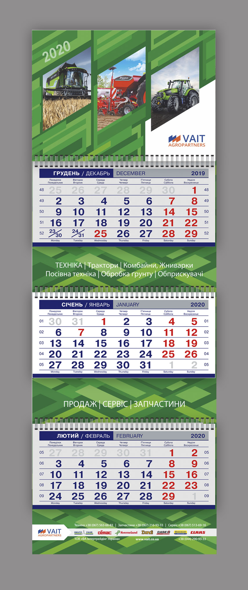 (00) 05 Календарь Агропартнер preview.jpg