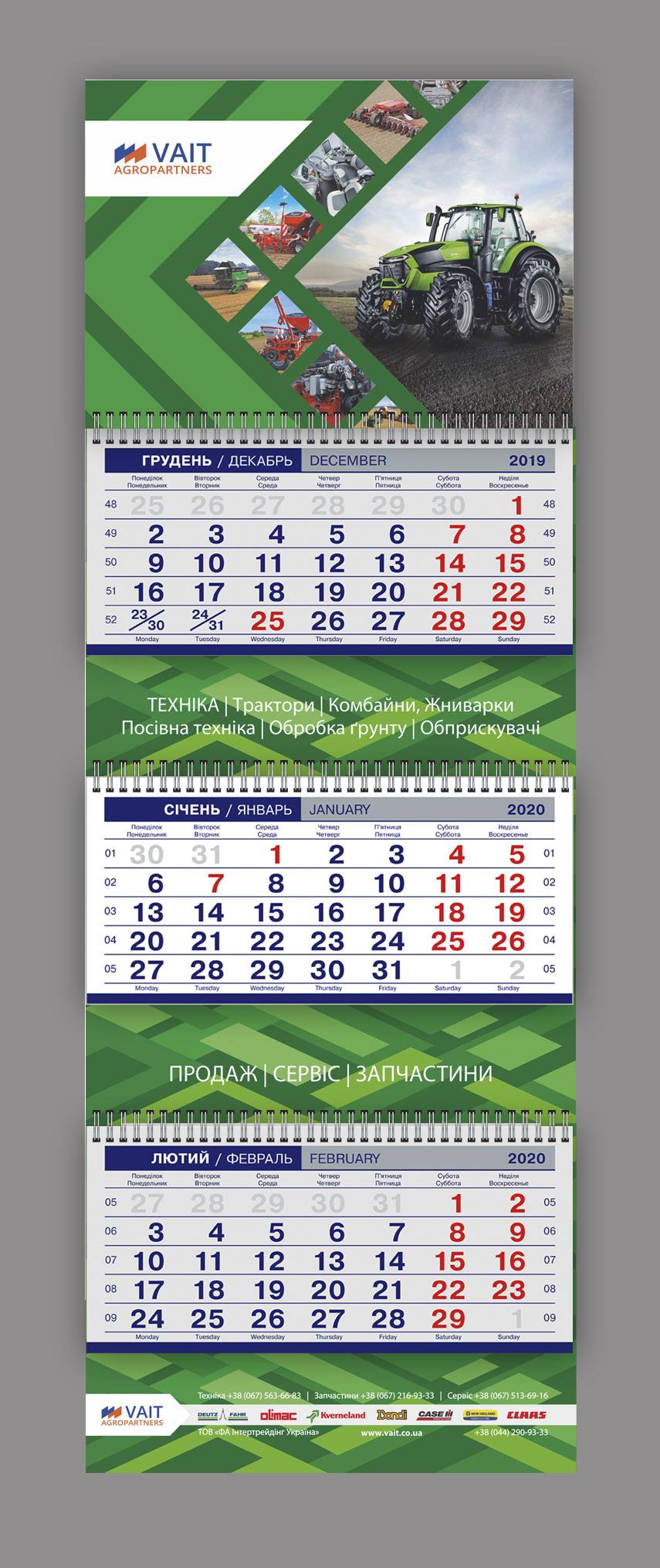 (00) 06 Календарь Агропартнер preview.jpg