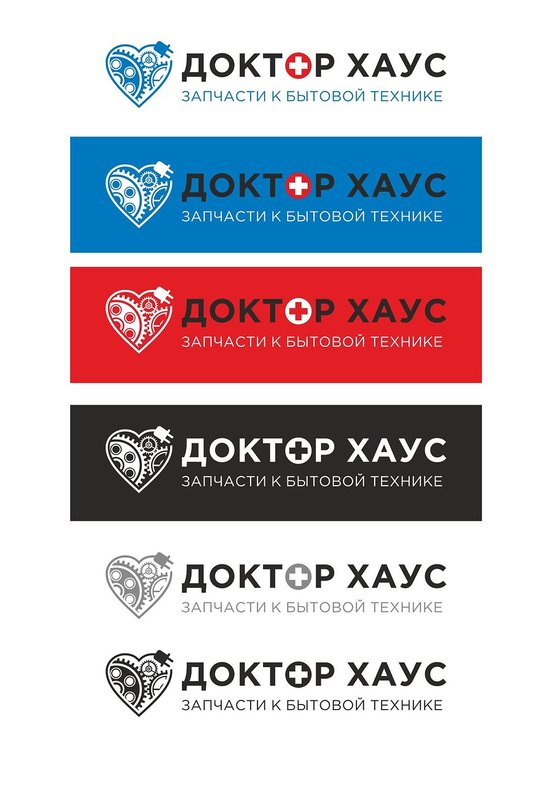 New Logo Doctor Haus.jpg