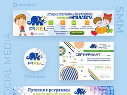 ВКОНТАКТЕ. Детский центр.