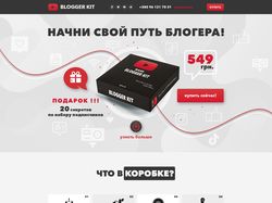 Blogger Kit