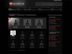 Официальный сайт охранного агентства