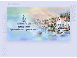 FACEBOOK. Иллюстрированный стиль. Туризм.