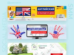 ВКОНТАКТЕ. Разные тематики.