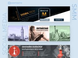 ВКОНТАКТЕ. Разные тематики.