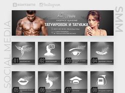 ВКОНТАКТЕ/INSTA. Шапка, посты, карточки, меню