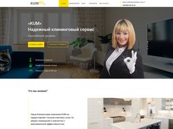 Дизайн Главной страницы KUM.ua