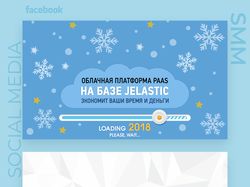 FACEBOOK. Облачное хранилище