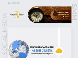 FACEBOOK. Канада и Нидерланды.