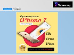 Примеры работ: Баннеры (instagram)