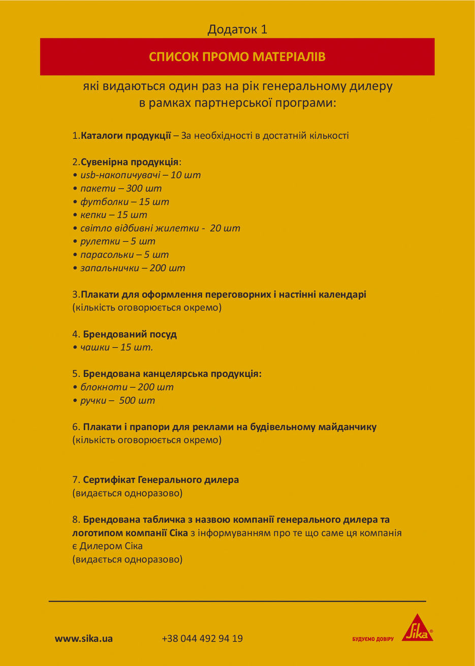 Монтажная область 6.jpg