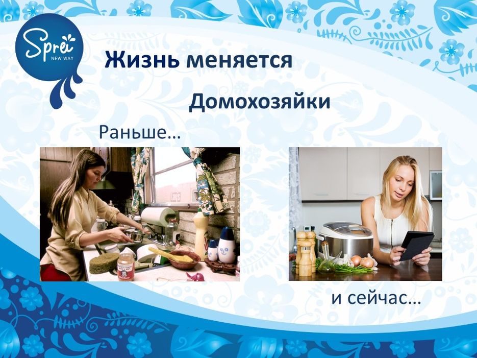 Слайд2.JPG