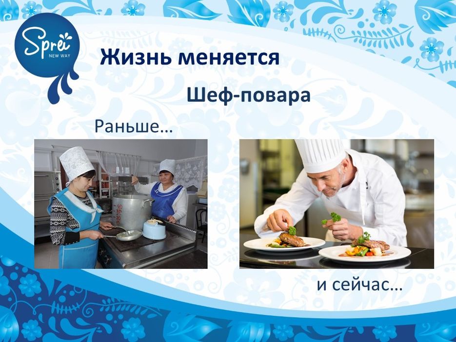 Слайд3.JPG
