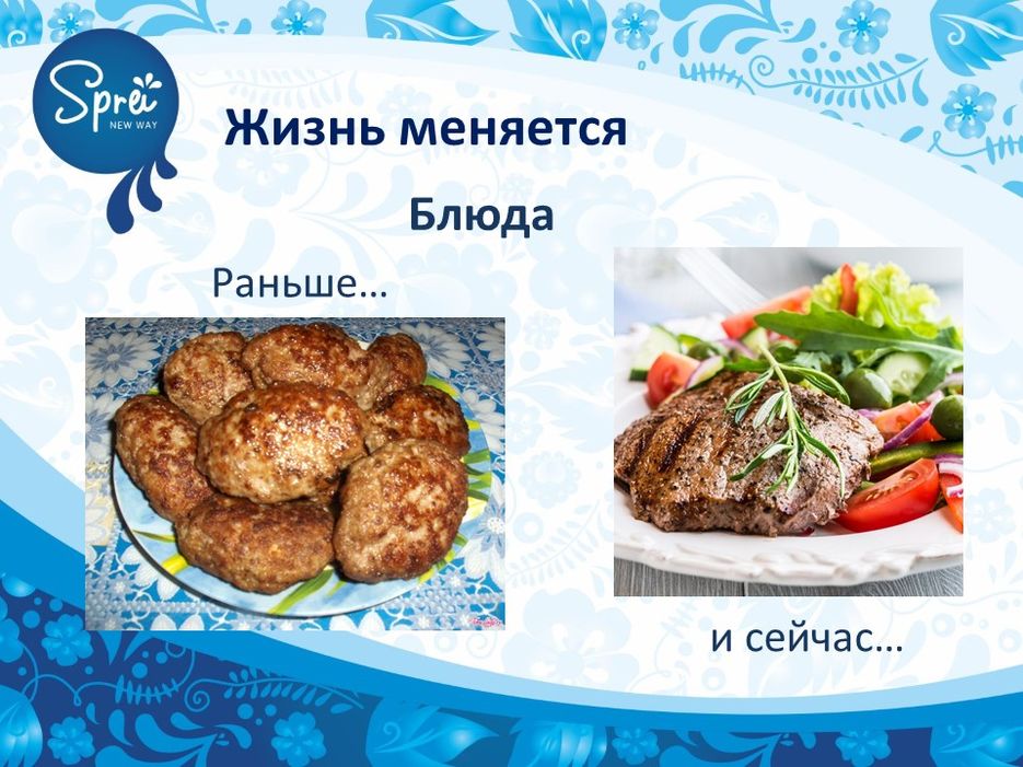 Слайд4.JPG