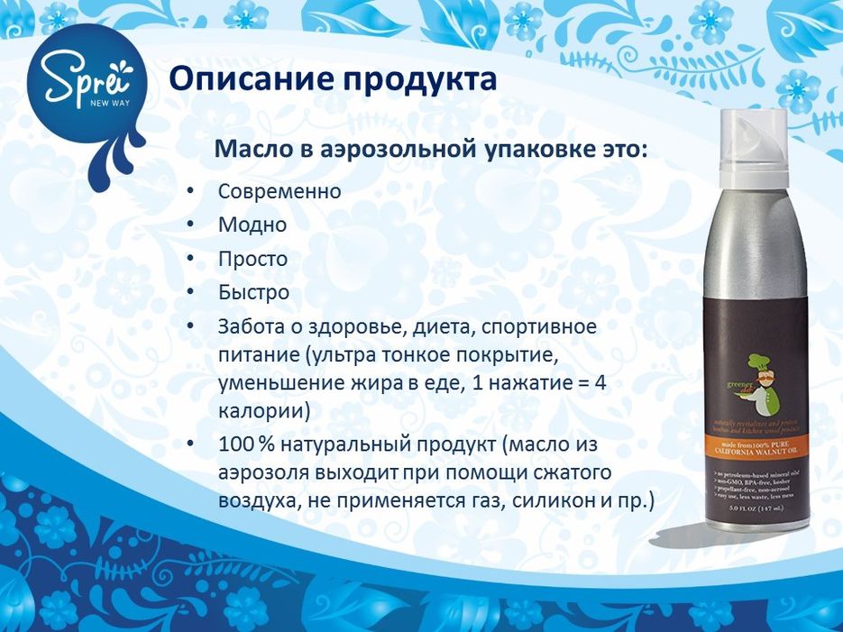 Слайд5.JPG