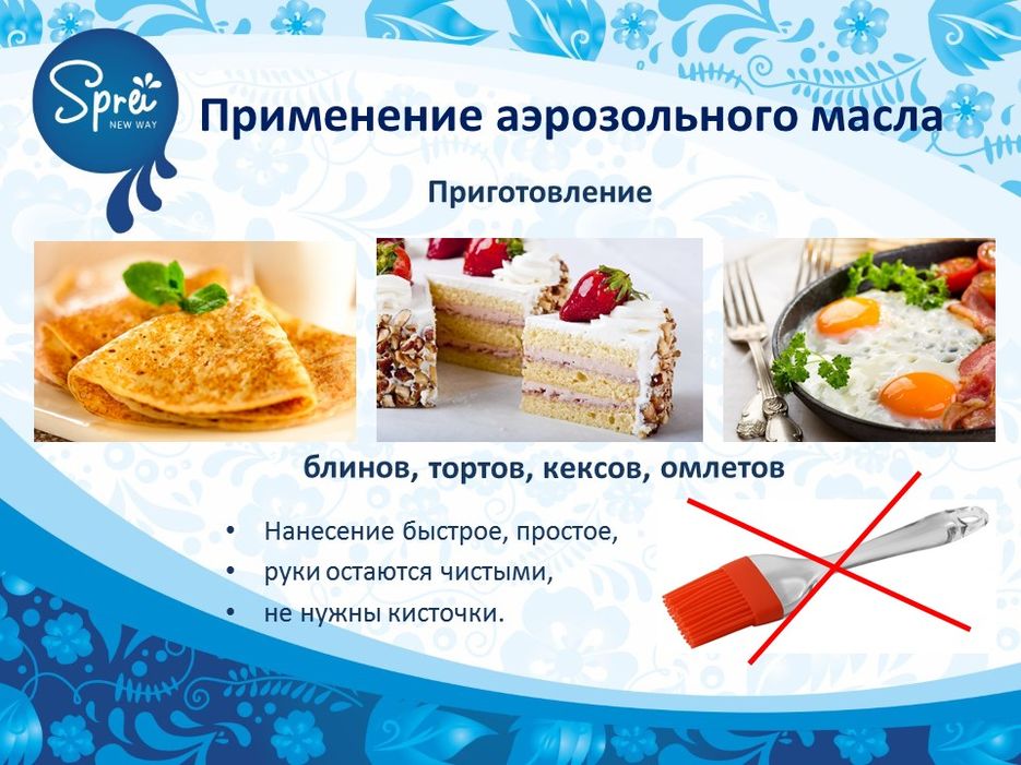 Слайд6.JPG