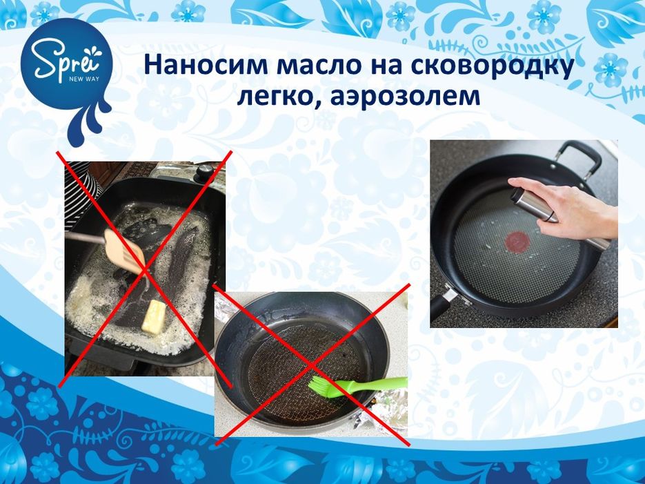 Слайд7.JPG