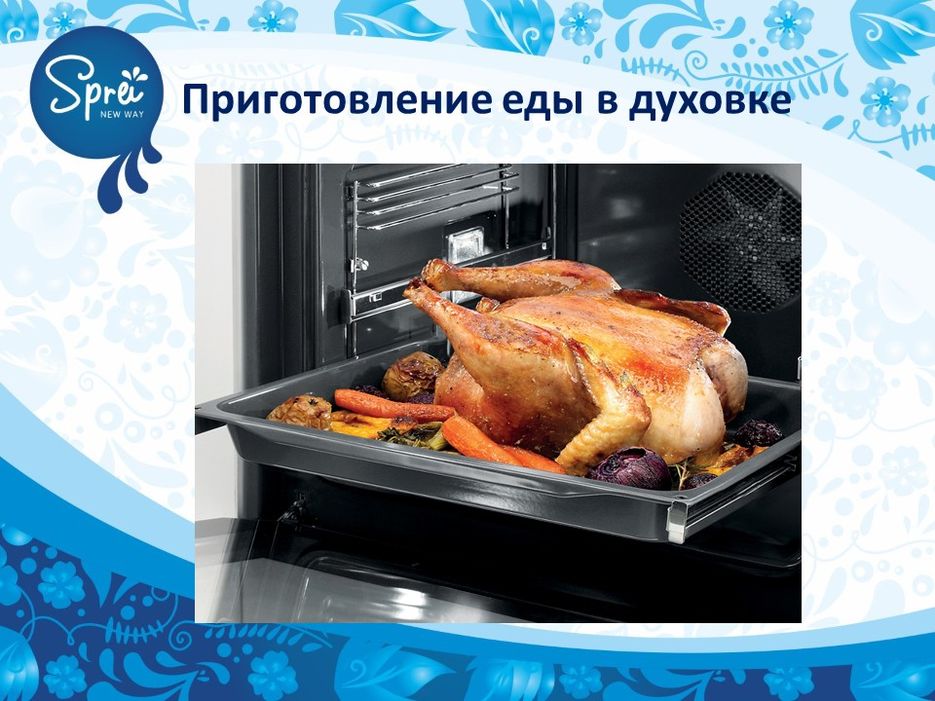 Слайд10.JPG