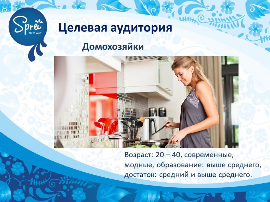 Слайд12.JPG