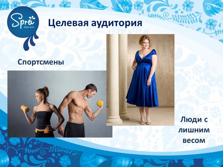 Слайд13.JPG