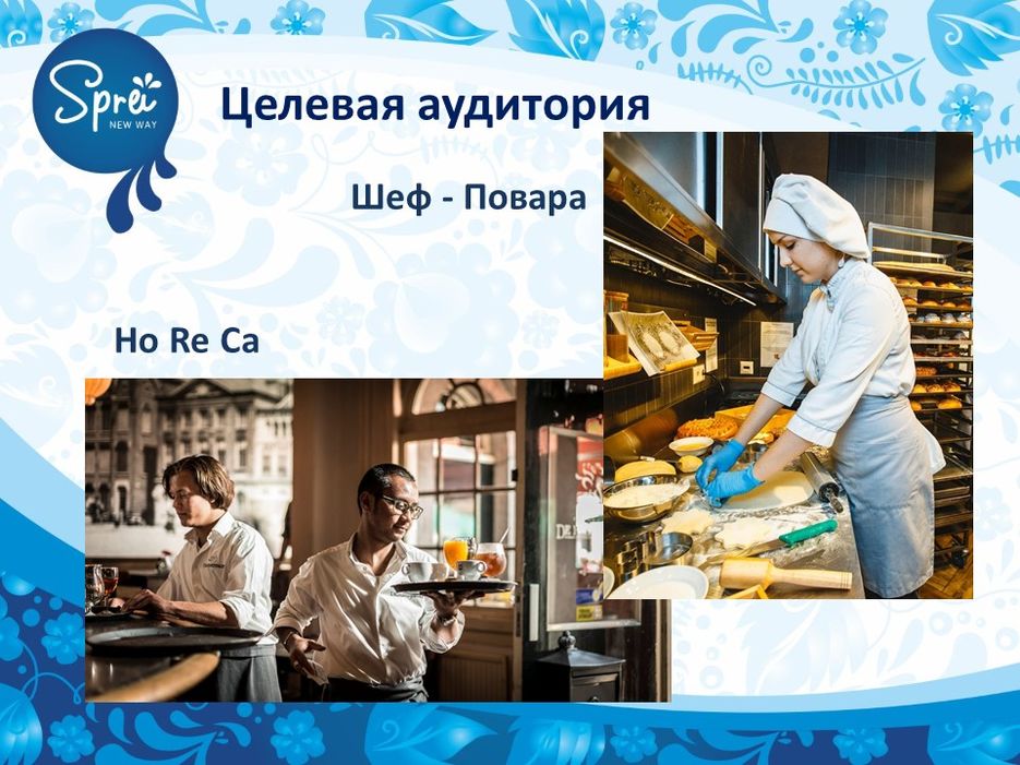 Слайд14.JPG