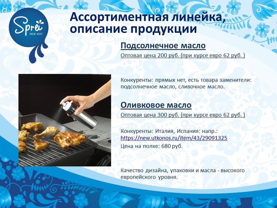 Слайд15.JPG