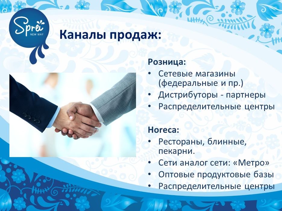 Слайд16.JPG