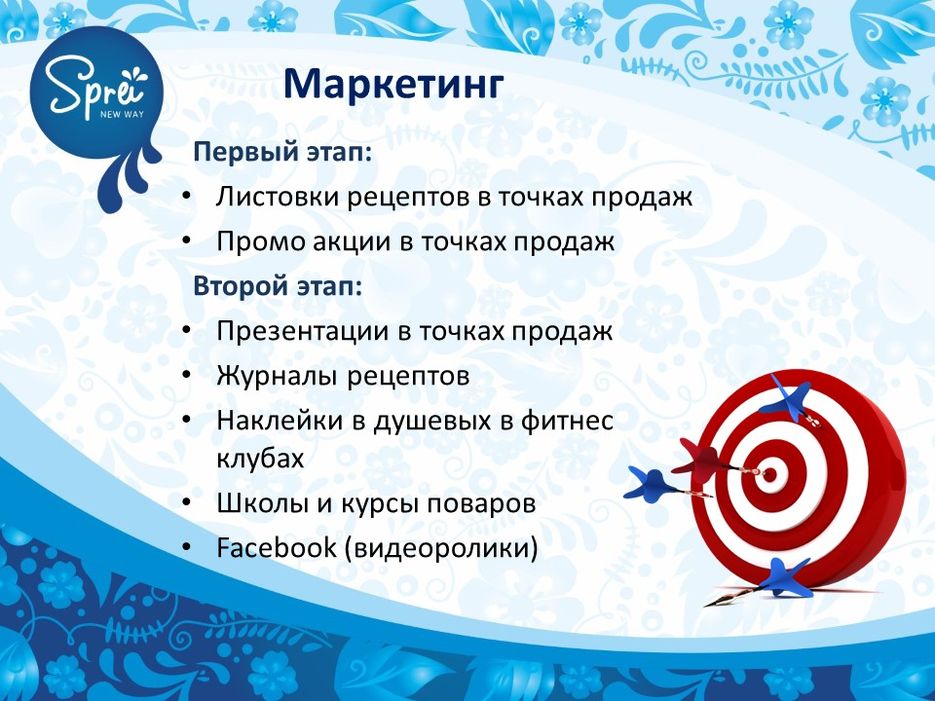Слайд17.JPG