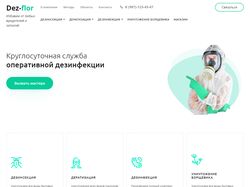 Верстка и натяжка на WordPress