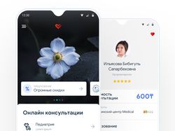 УмныйДок UI/UX