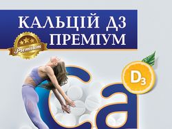Рекламный постер А1