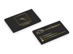 Визитка Massue and Cosmetology