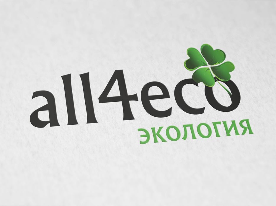 Лого all4eco ВЕБЛАНСЕР.jpg
