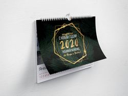 Новогодние календари 2020 (2 вида)