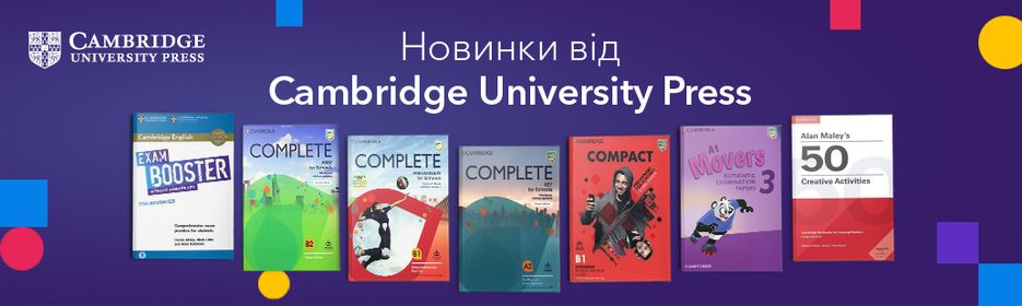 1033x310_Новинки від Cambridge_4.png