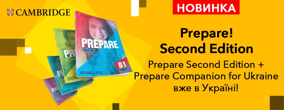 Prepare_Second_Edition_960х372.png