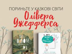 Постер для издательства