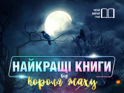 Афиша для издательства