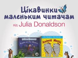 Афиша для издательства