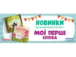 Банеры для издательства
