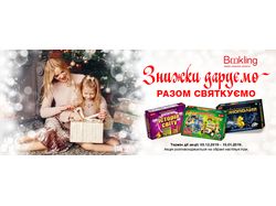 Банеры для издательства
