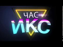 Перебивка лого