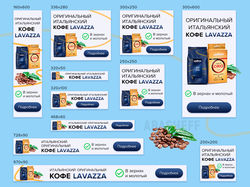 Мини-комплект баннеров для Google Adwords