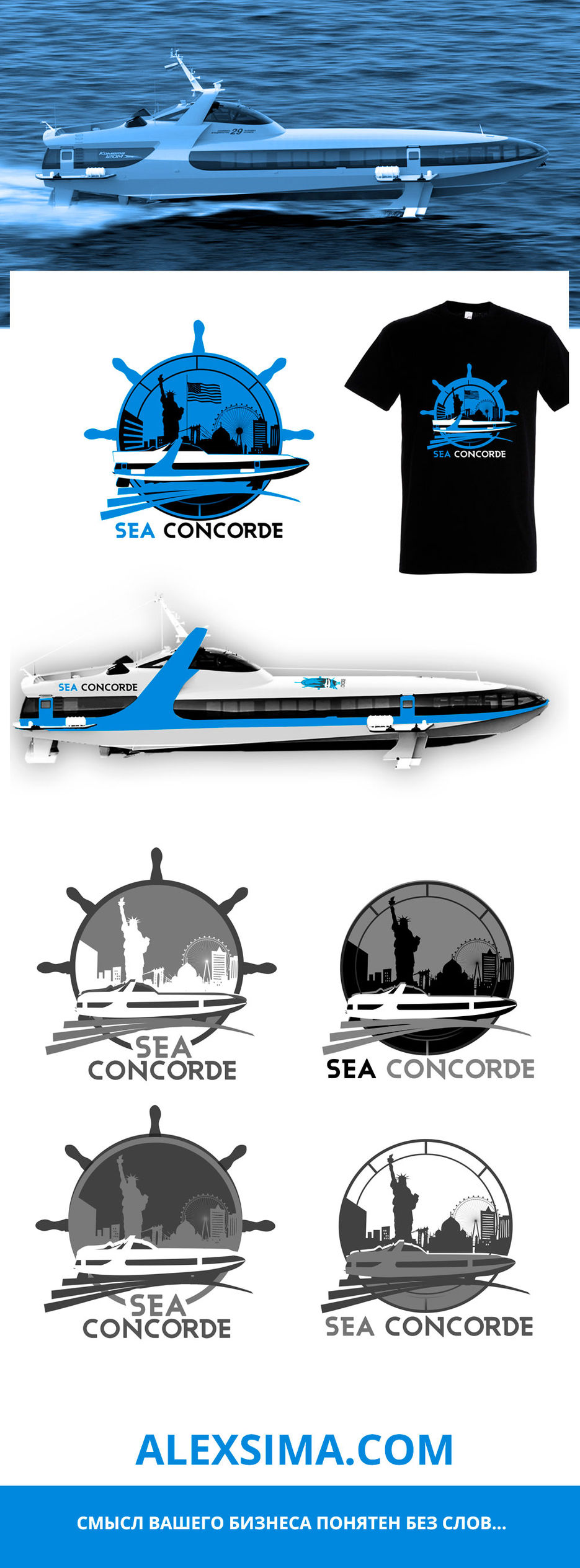 all-concorde.jpg